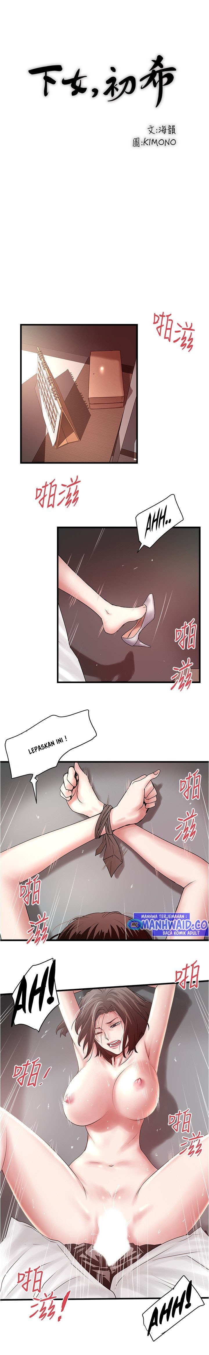 The Housemaid: Chapter chapter-90 - Page 9