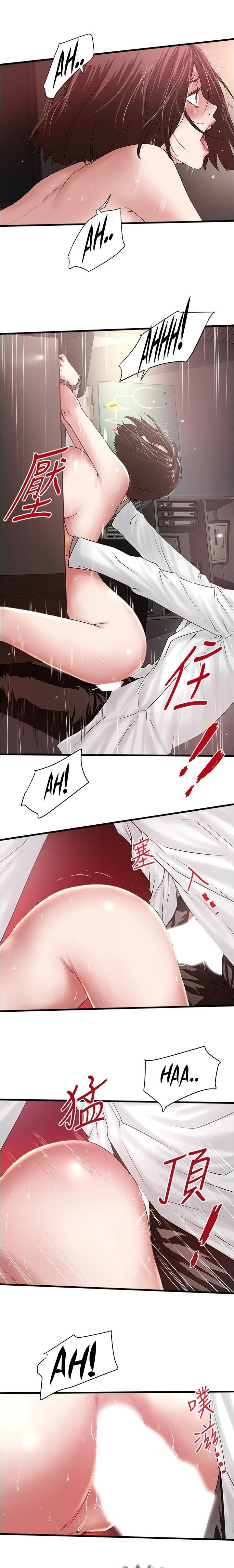 The Housemaid: Chapter chapter-90 - Page 12