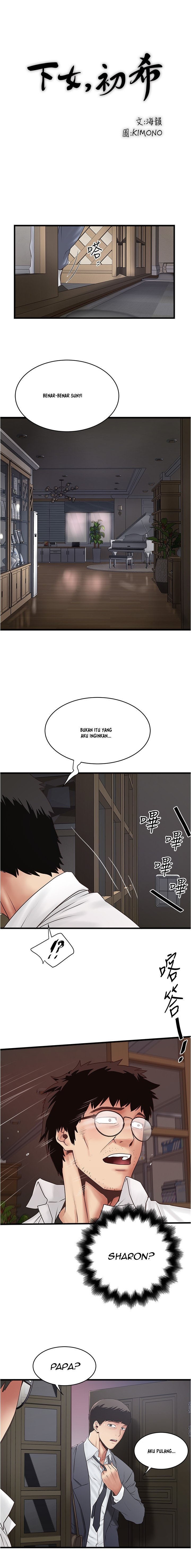 The Housemaid: Chapter chapter-98 - Page 11