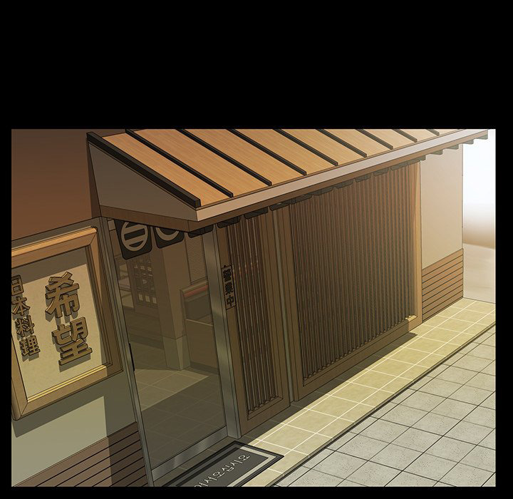 The Inheritance: Chapter chapter-15 - Page 50