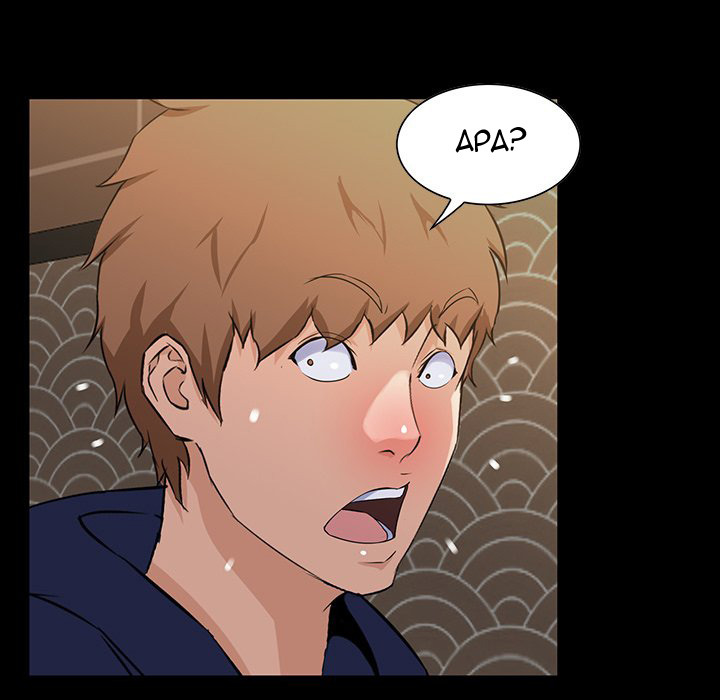 The Inheritance: Chapter chapter-15 - Page 91