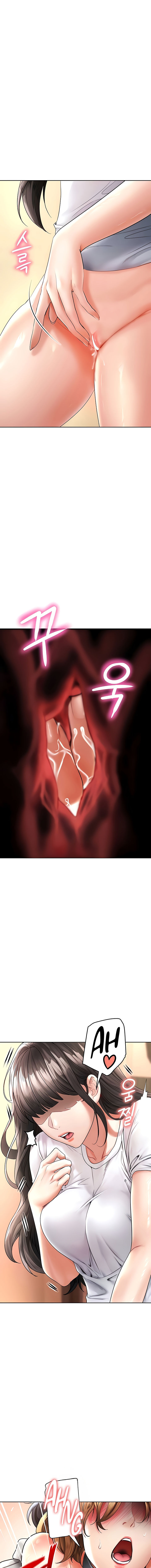 The Inheritor: Chapter chapter-19 - Page 16