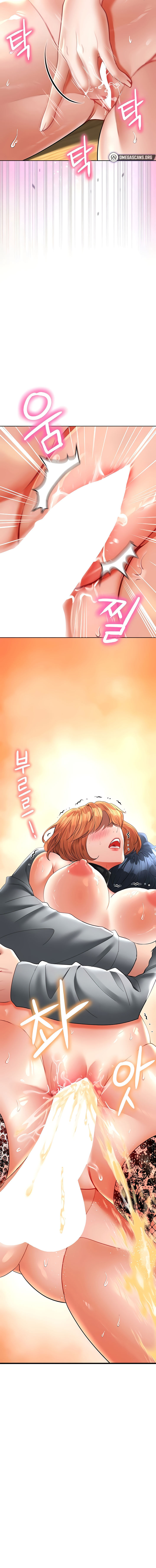 The Inheritor: Chapter chapter-19 - Page 19