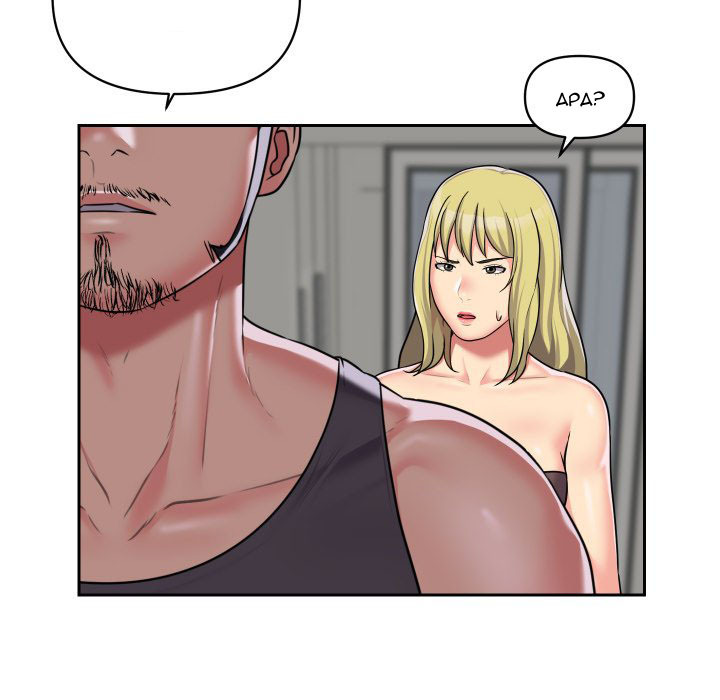 The Ladies’ Associate: Chapter chapter-31 - Page 26