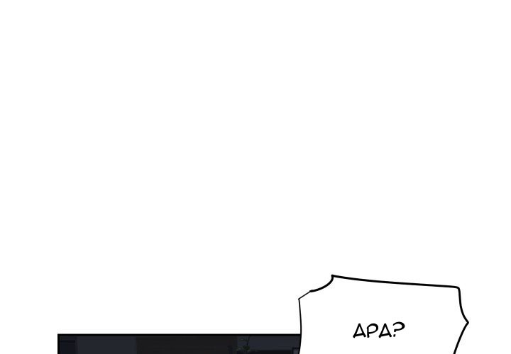 The Ladies’ Associate: Chapter chapter-54 - Page 5
