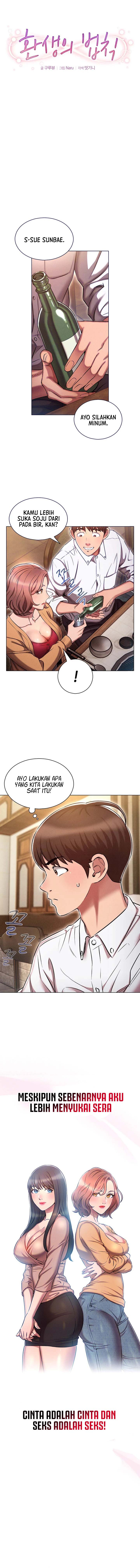 The Law of Reincarnation: Chapter chapter-10 - Page 2