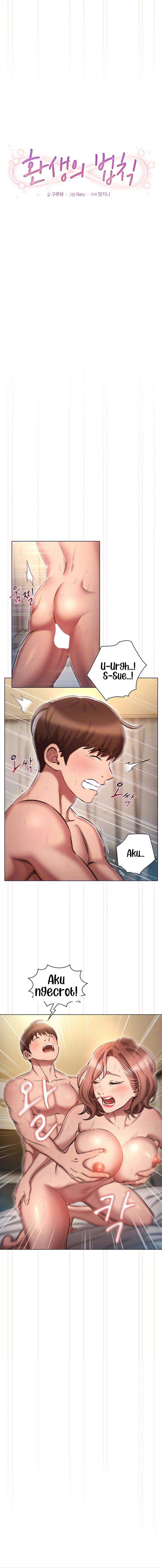The Law of Reincarnation: Chapter chapter-12 - Page 2