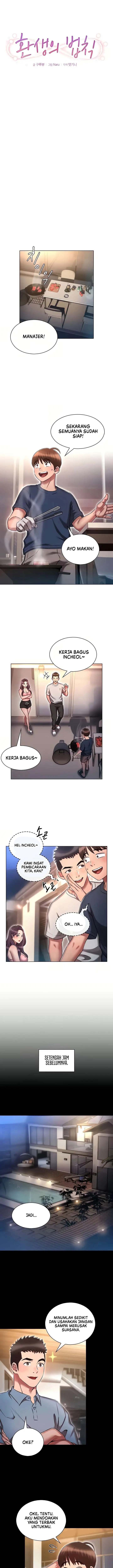 The Law of Reincarnation: Chapter chapter-19 - Page 2