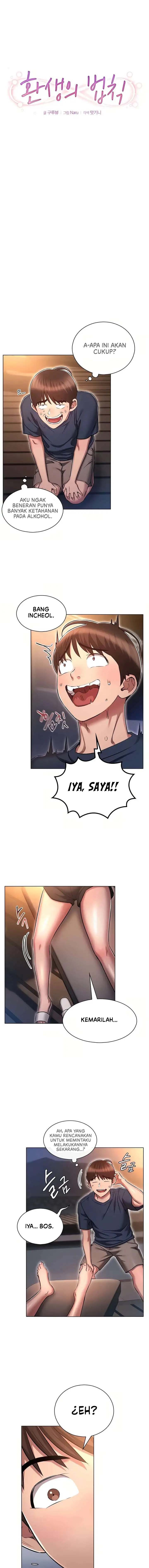 The Law of Reincarnation: Chapter chapter-20 - Page 2
