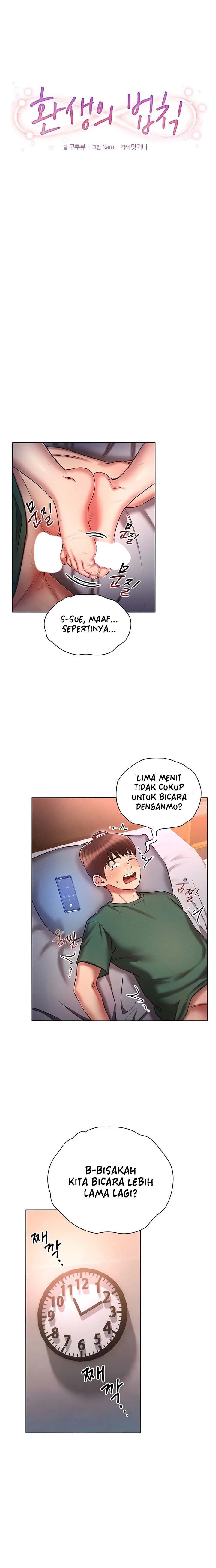 The Law of Reincarnation: Chapter chapter-22 - Page 2