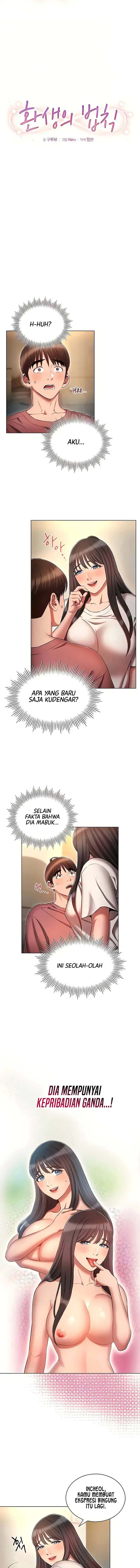 The Law of Reincarnation: Chapter chapter-51 - Page 2