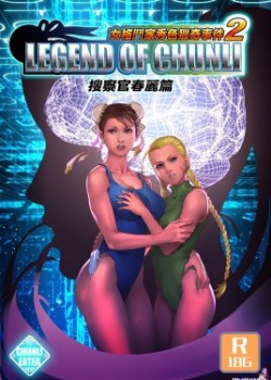 Sampul The Legend of Chun-Li