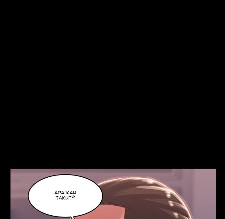 The Lost Girl: Chapter chapter-6 - Page 85