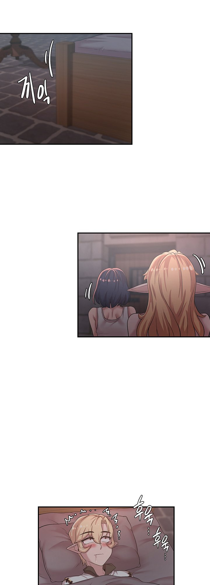 The Main Character is the Villain: Chapter chapter-23 - Page 16
