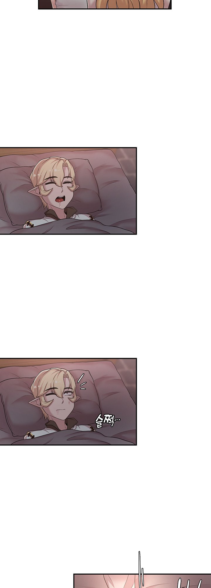 The Main Character is the Villain: Chapter chapter-23 - Page 19