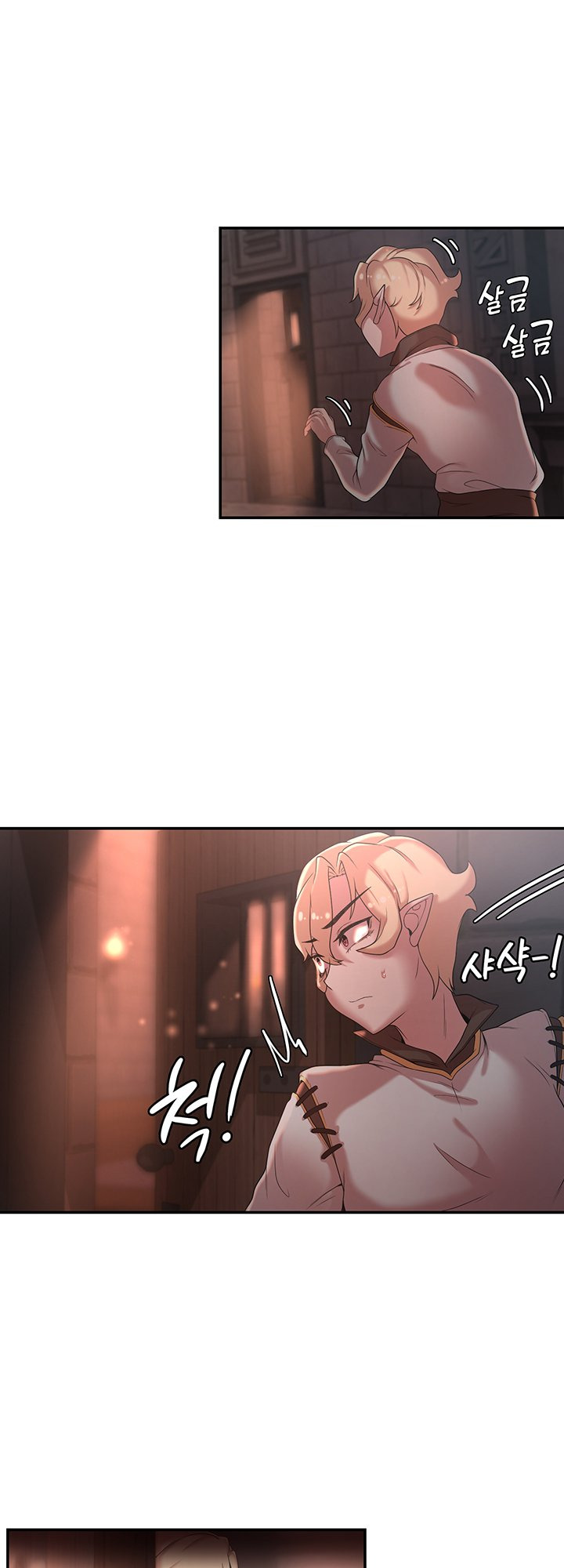 The Main Character is the Villain: Chapter chapter-23 - Page 22