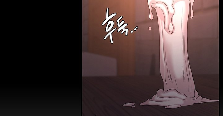 The Main Character is the Villain: Chapter chapter-24 - Page 8