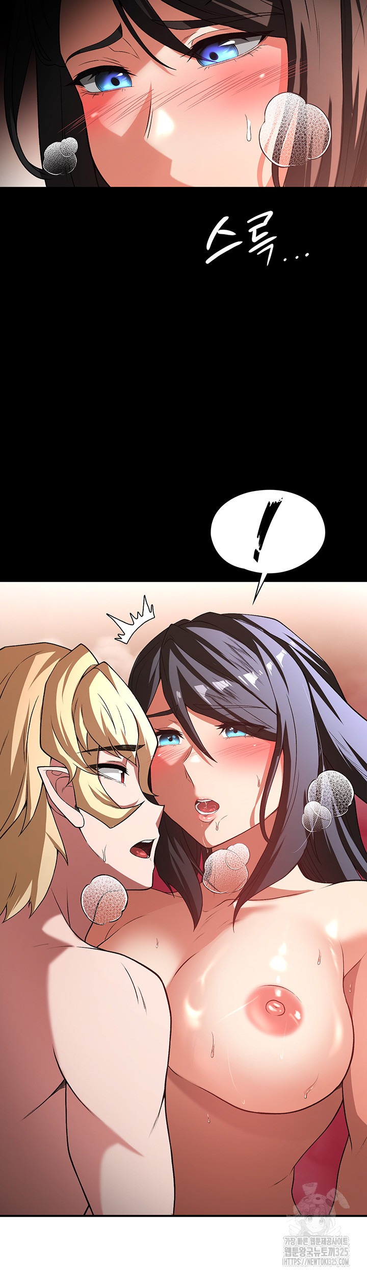 The Main Character is the Villain: Chapter chapter-95 - Page 22