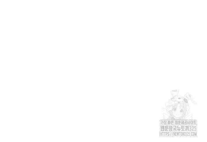 The Main Character is the Villain: Chapter chapter-95 - Page 43