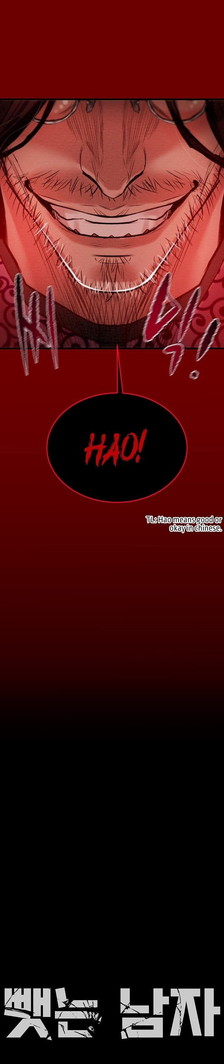 The Man Who Devours: Chapter chapter-1 - Page 39