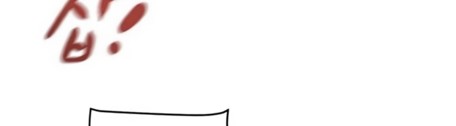 The Man Who Devours: Chapter chapter-29 - Page 26