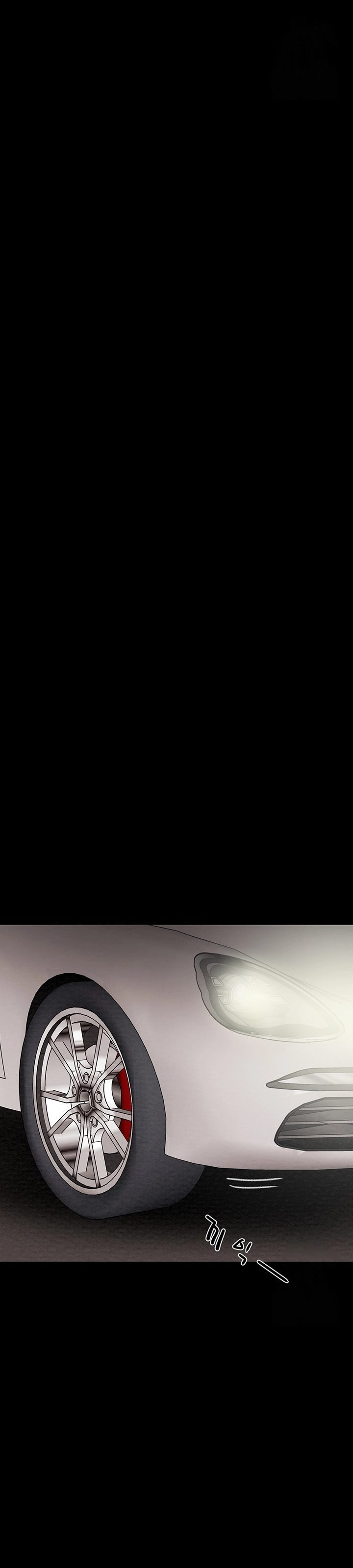 The Man Who Devours: Chapter chapter-47 - Page 48