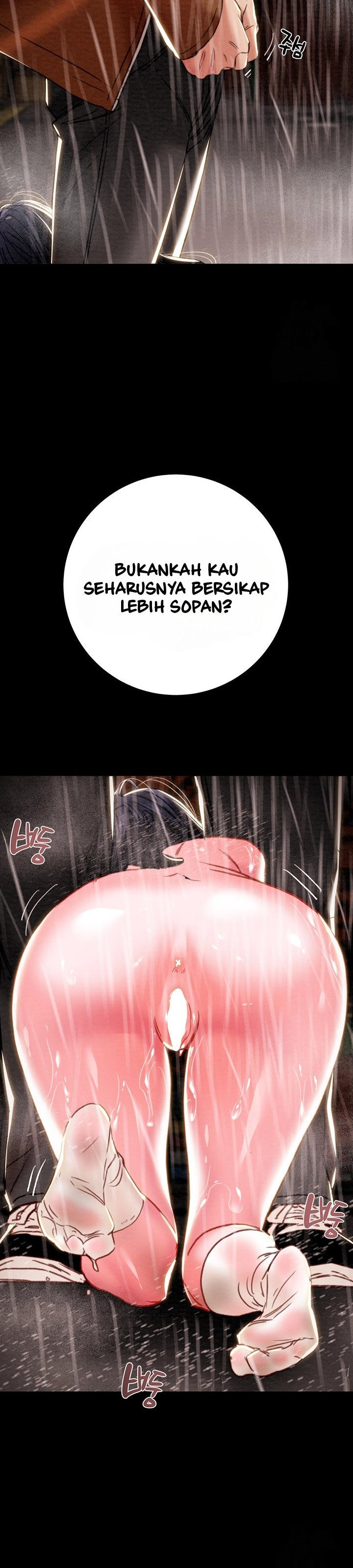 The Man Who Devours: Chapter chapter-48 - Page 47