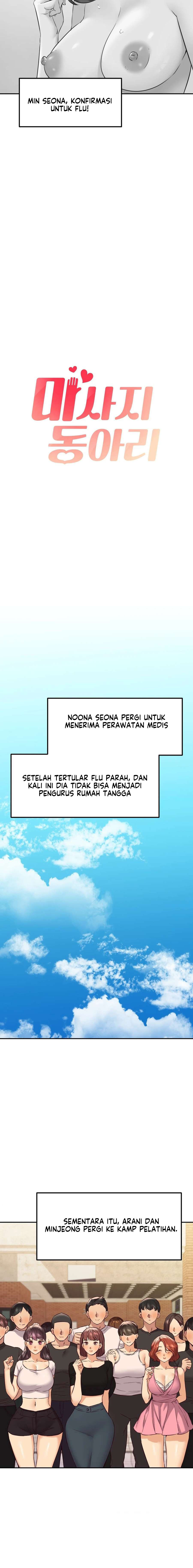 The Massage Club: Chapter chapter-36 - Page 6