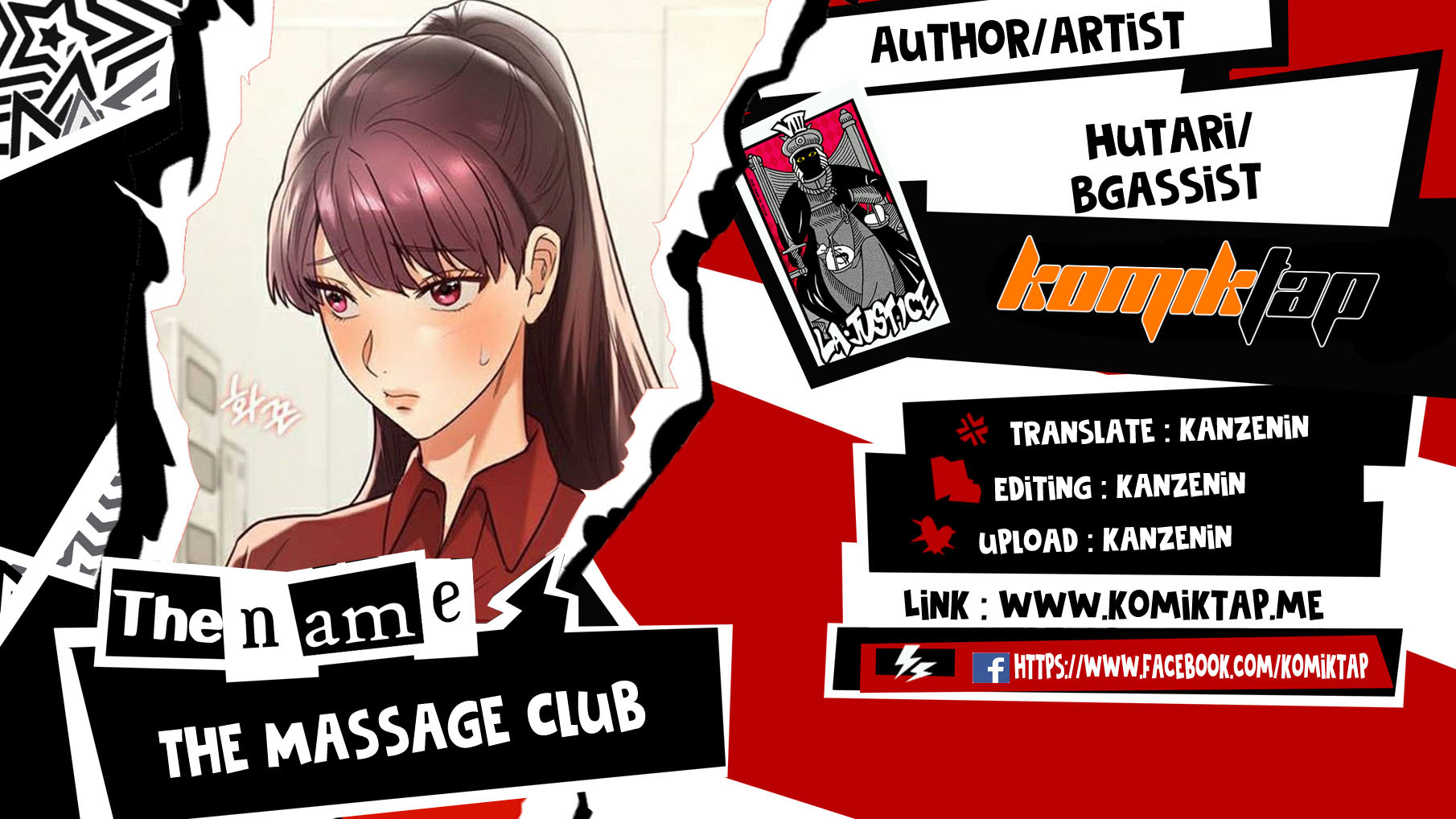 The Massage Club: Chapter chapter-7 - Page 1