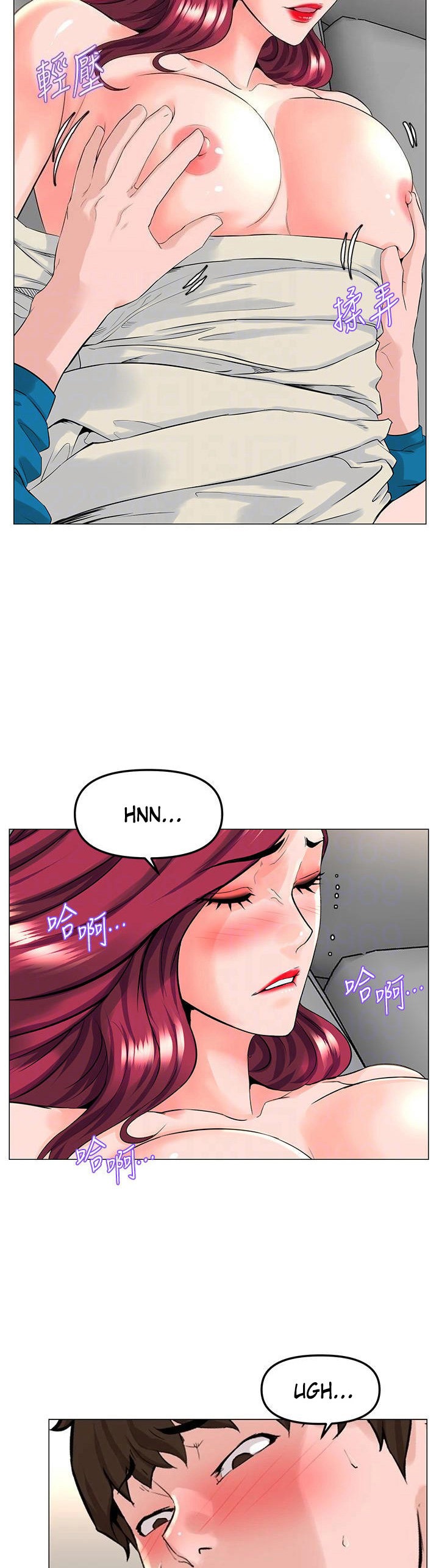 The Neighborhood Celebrity: Chapter chapter-71 - Page 7