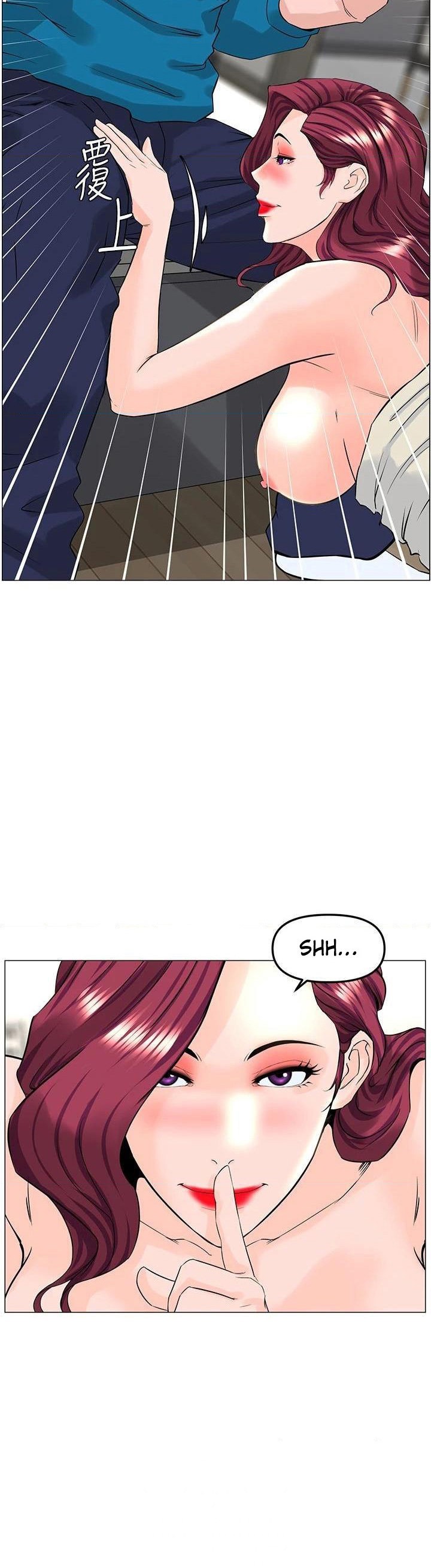 The Neighborhood Celebrity: Chapter chapter-71 - Page 15