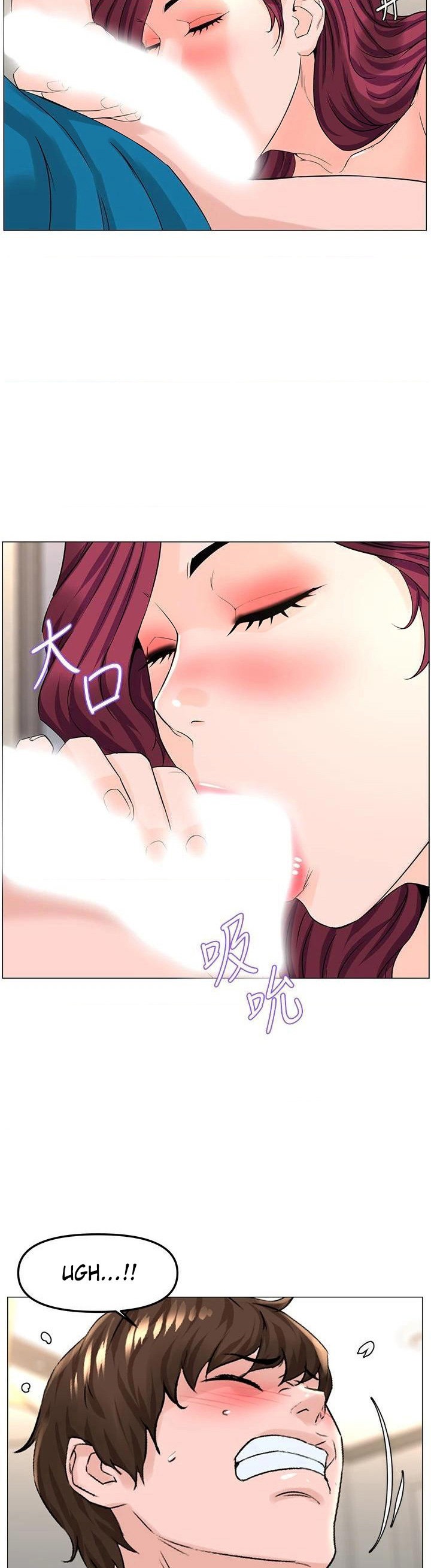 The Neighborhood Celebrity: Chapter chapter-71 - Page 24