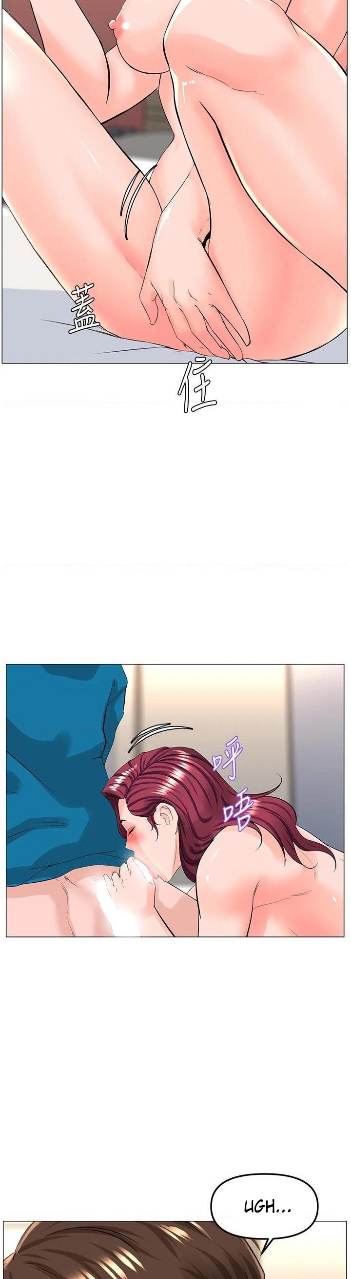 The Neighborhood Celebrity: Chapter chapter-71 - Page 28