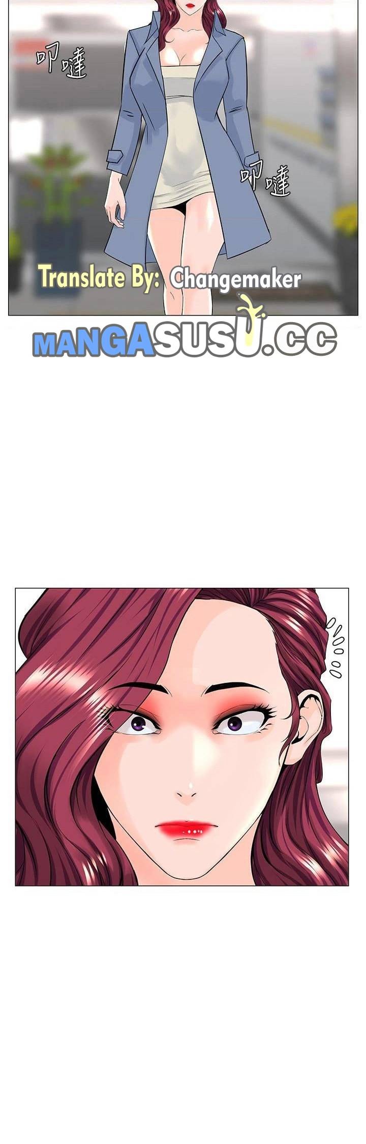 The Neighborhood Celebrity: Chapter chapter-71 - Page 44