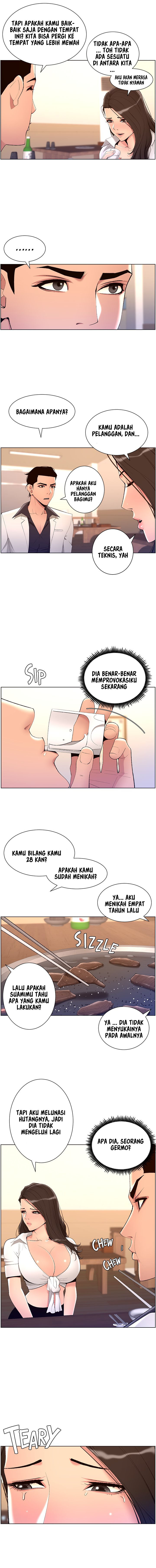The Night King using App: Chapter chapter-20 - Page 13