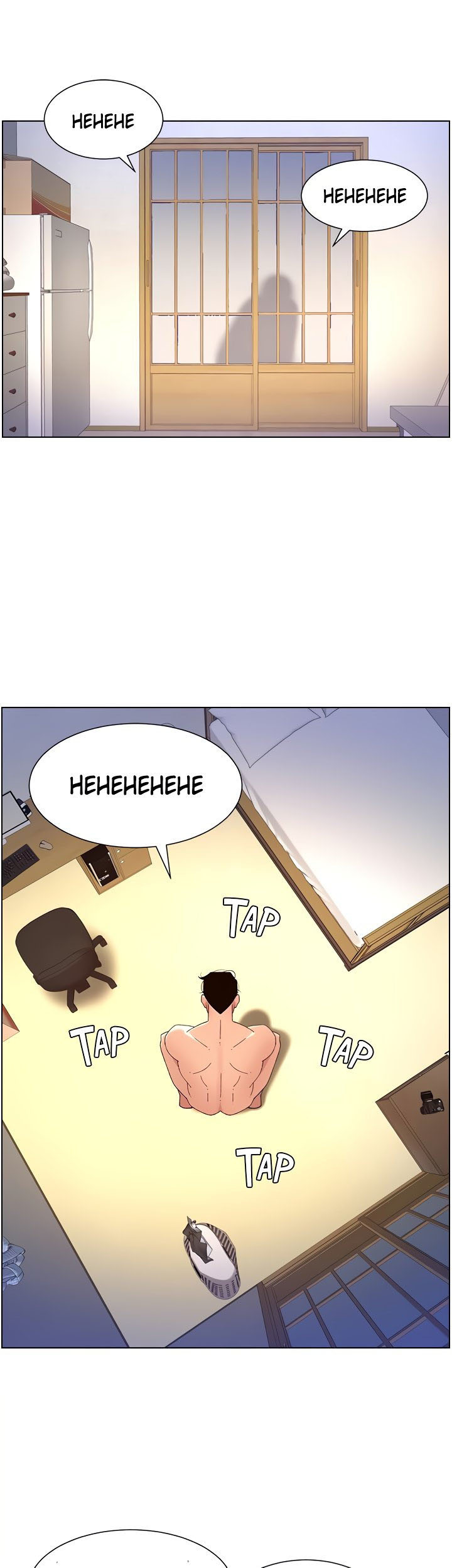 The Night King using App: Chapter chapter-31 - Page 27