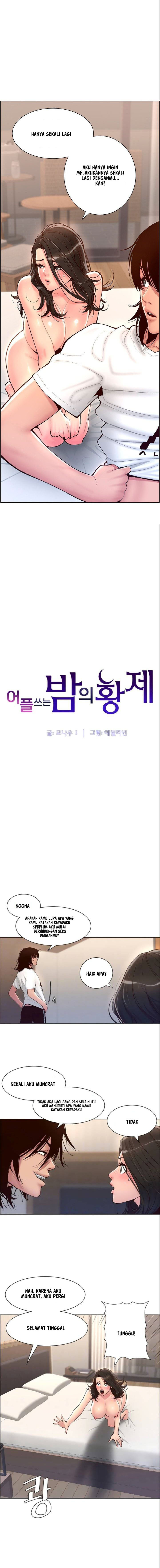 The Night King using App: Chapter chapter-4 - Page 4