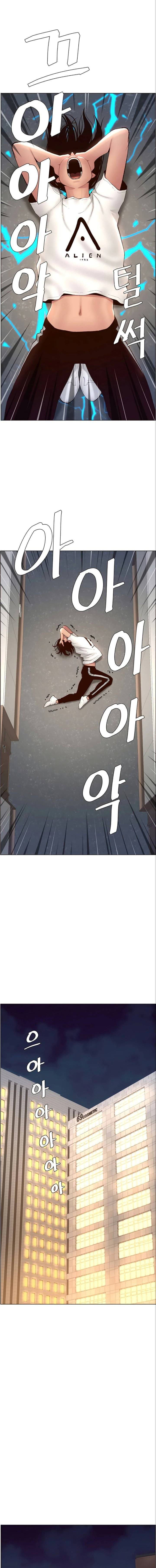 The Night King using App: Chapter chapter-4 - Page 9