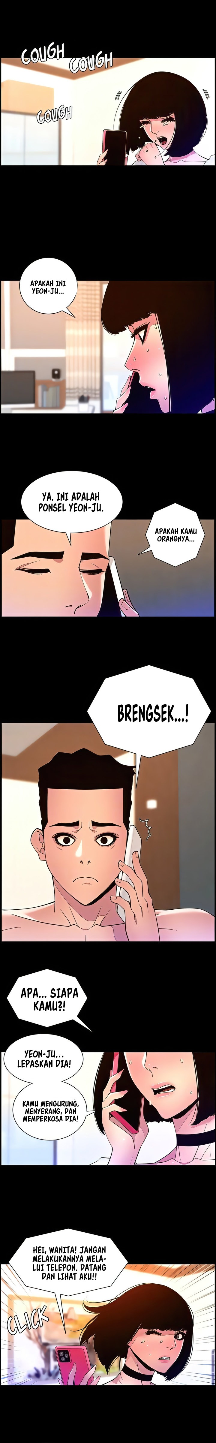 The Night King using App: Chapter chapter-72 - Page 12
