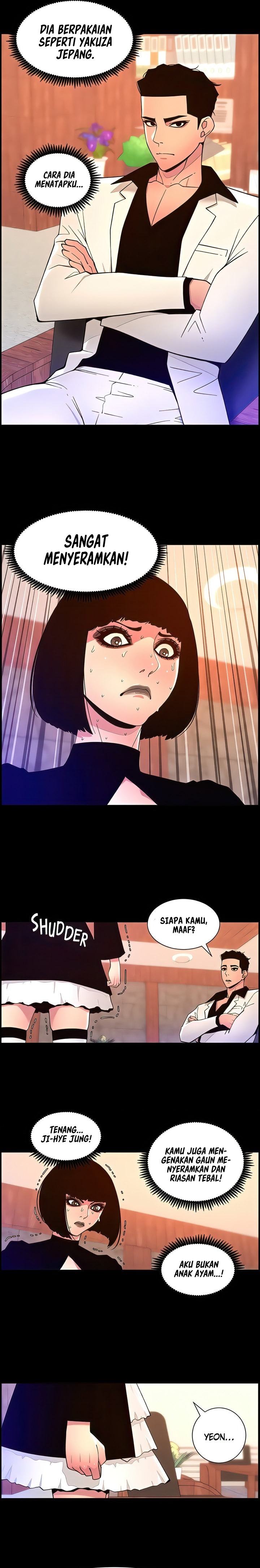 The Night King using App: Chapter chapter-72 - Page 16