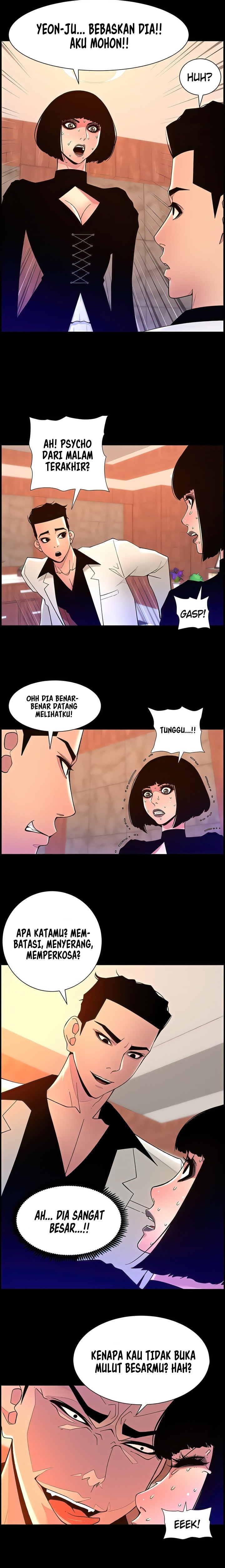 The Night King using App: Chapter chapter-72 - Page 17