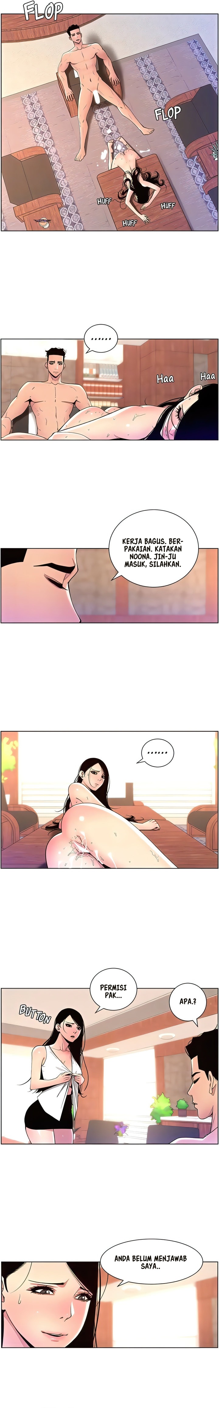 The Night King using App: Chapter chapter-79 - Page 11
