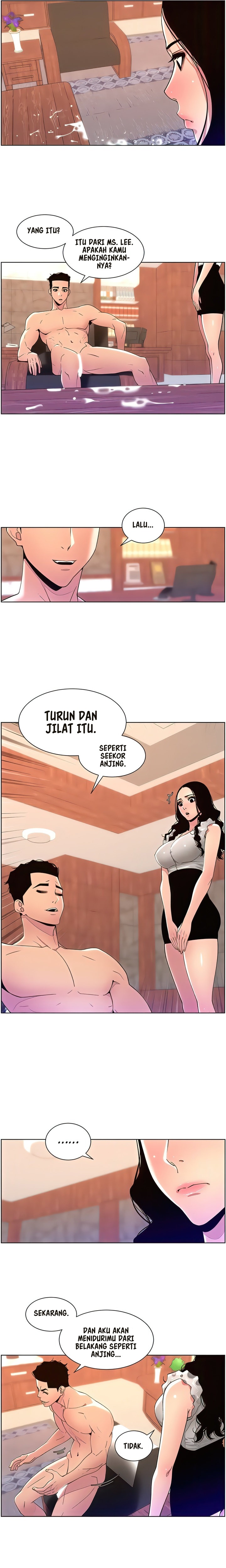 The Night King using App: Chapter chapter-79 - Page 14