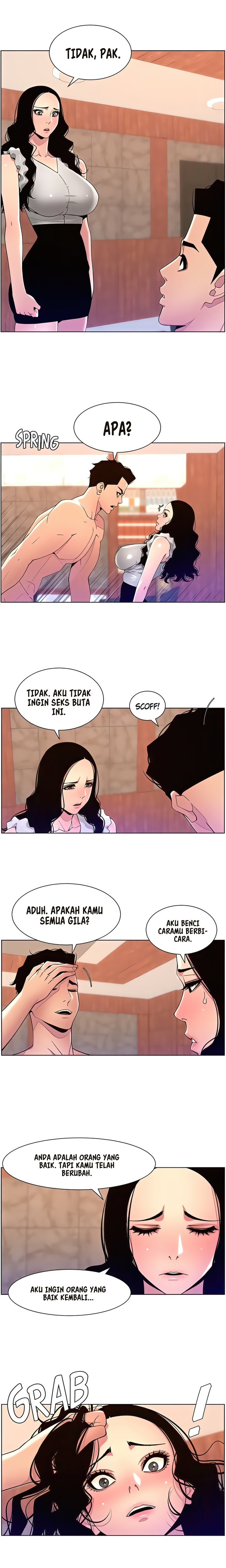 The Night King using App: Chapter chapter-79 - Page 15