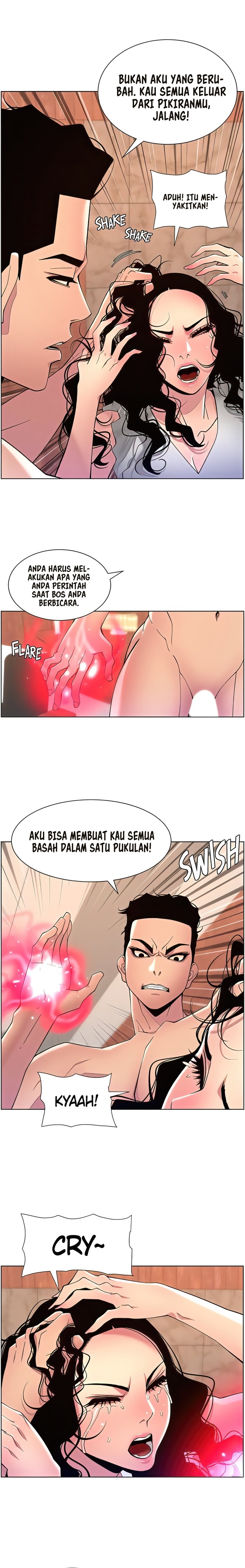 The Night King using App: Chapter chapter-79 - Page 16