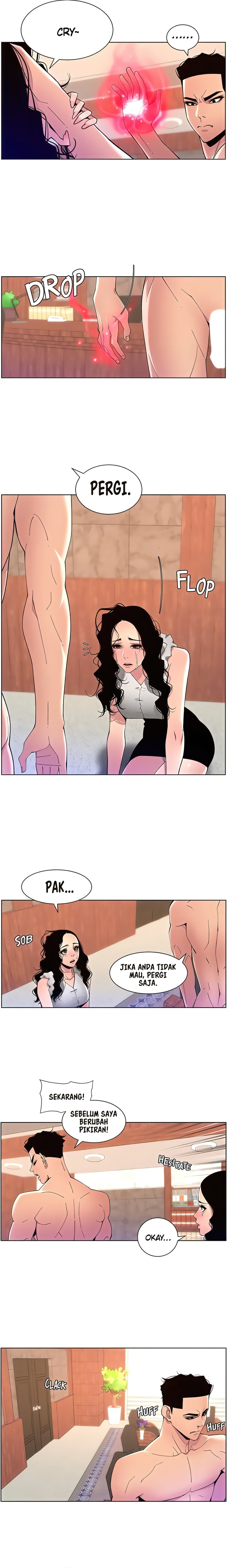 The Night King using App: Chapter chapter-79 - Page 17