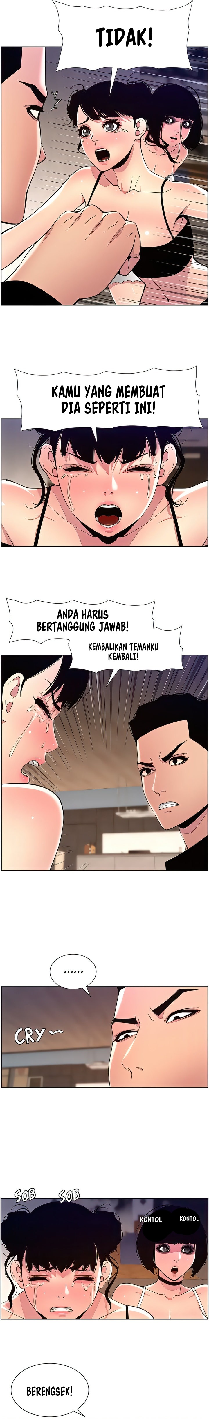 The Night King using App: Chapter chapter-80 - Page 14