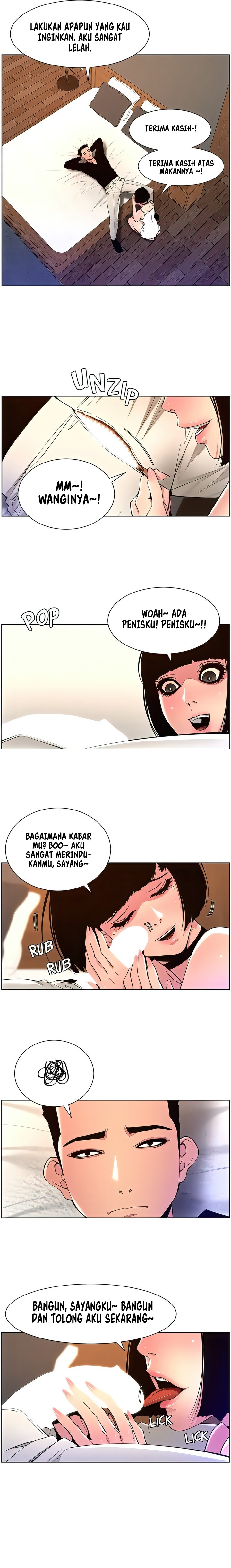 The Night King using App: Chapter chapter-80 - Page 16