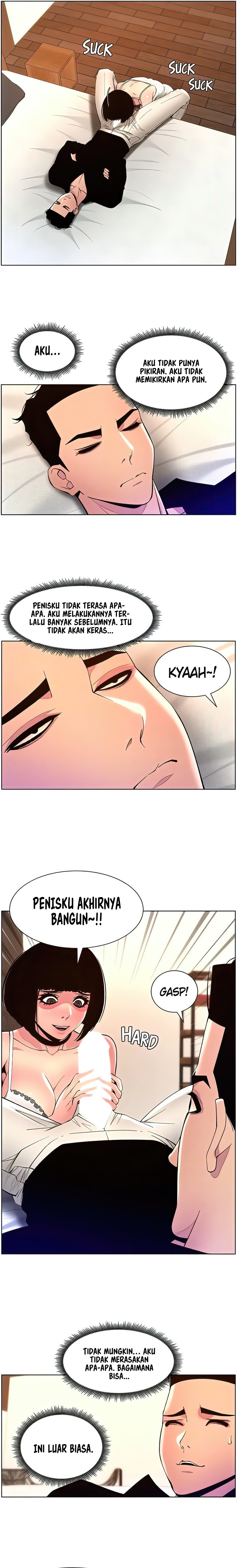 The Night King using App: Chapter chapter-80 - Page 17