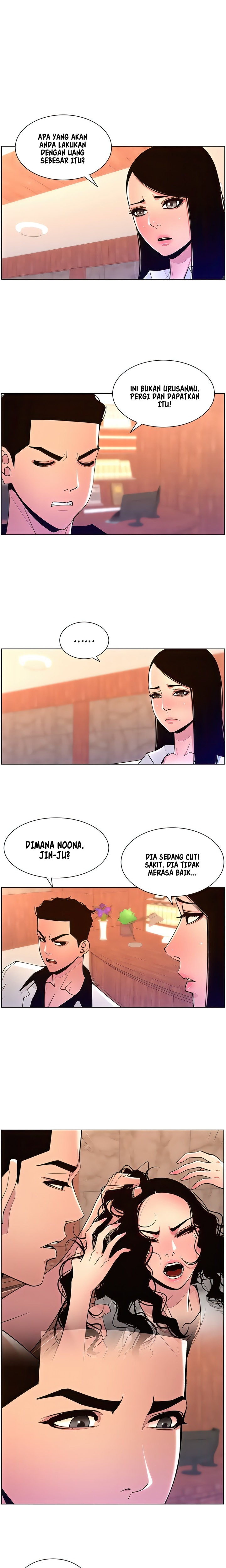 The Night King using App: Chapter chapter-83 - Page 5